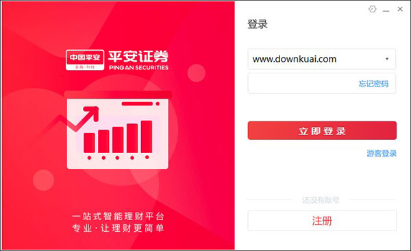 平安证券开户流程(平安证券开户需要注意什么)