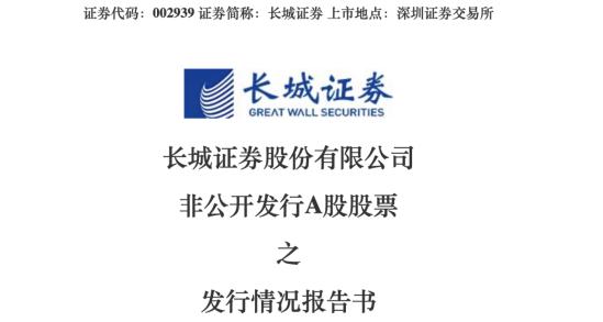 长城证券排名(2023证券公司排行榜)