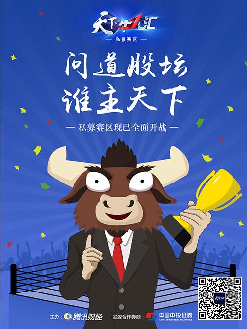 中投证券官方网站(中投证券官方网站登录)