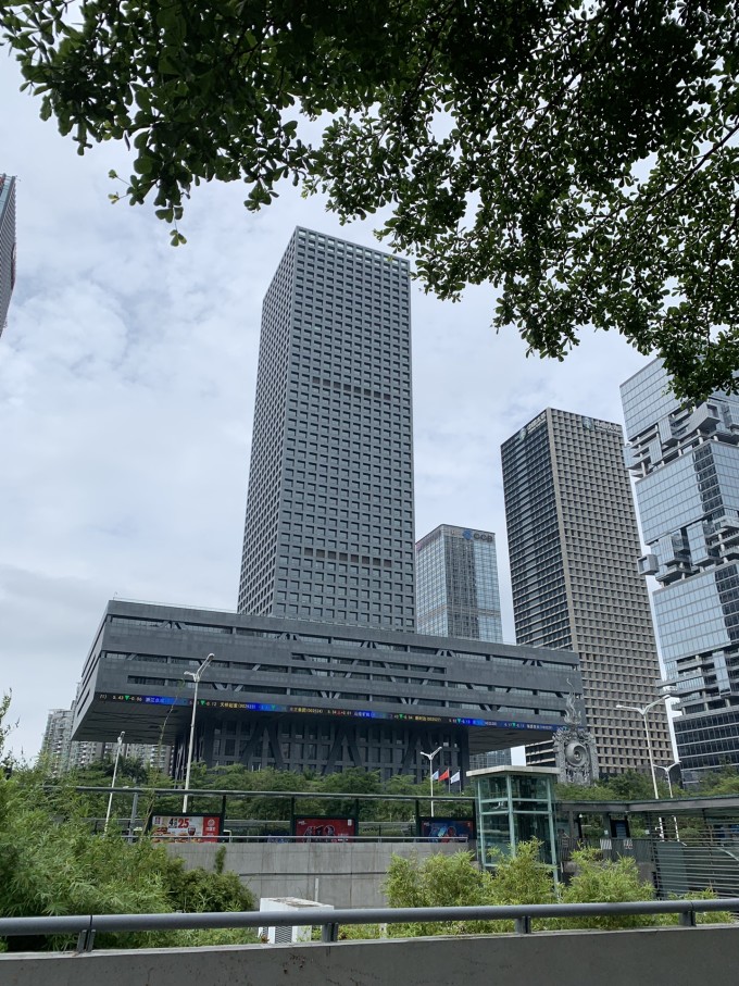 深圳证券中心(深圳证券营业厅)