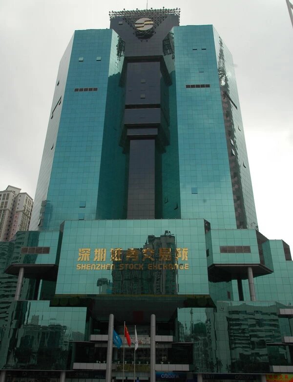 深圳证券中心(深圳证券营业厅)