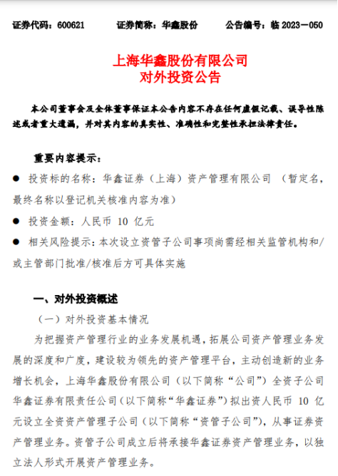 《山一证券(山一证券事件分析)