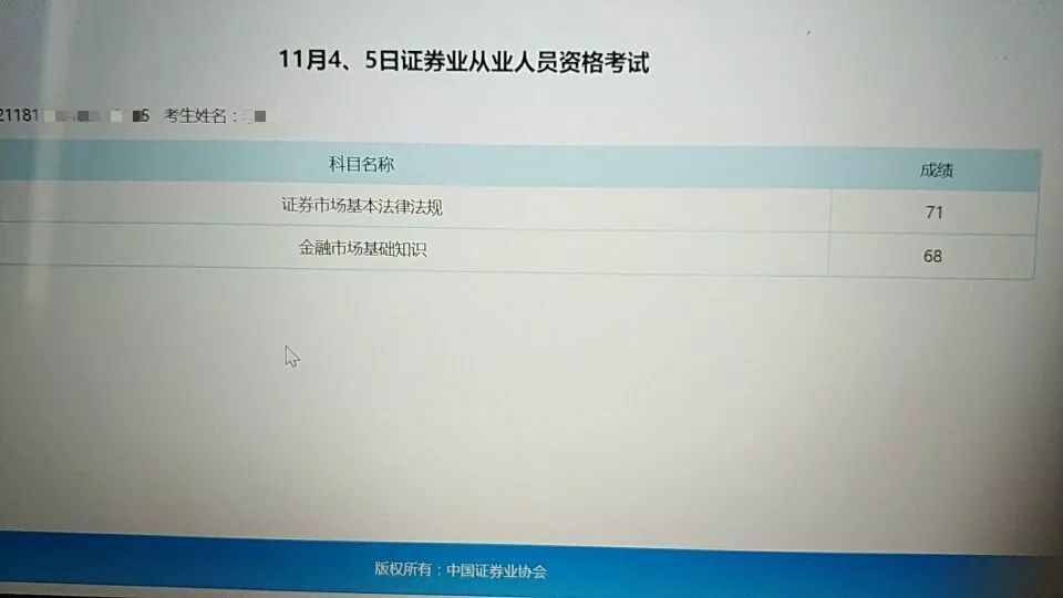 证券从业资格证考试教材(证券从业资格证考试教材大纲)