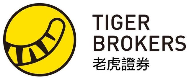 老虎证券公司(老虎证券公司和陌陌哪个大些)