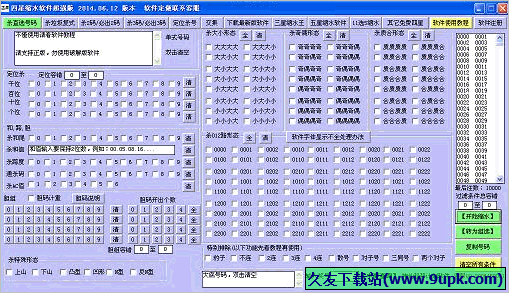 委托证券交易(证券交易委托方式主要有四种)