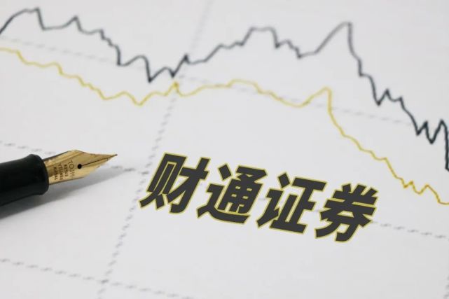 证券违约(证券违约是什么)