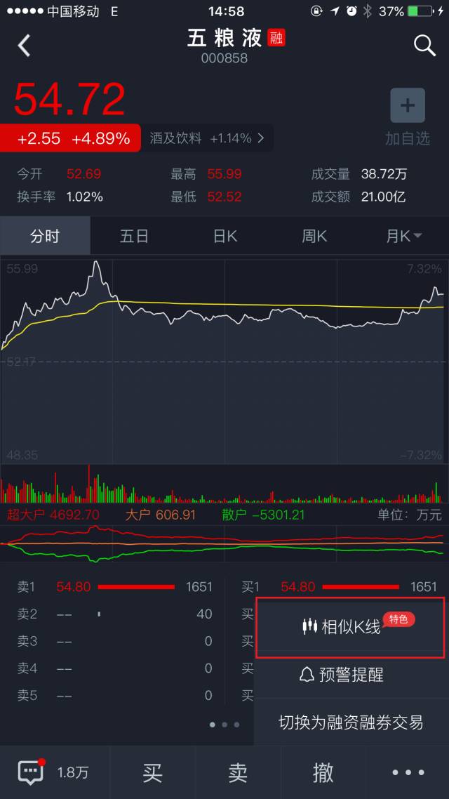 华泰证券下载官网(华泰证券下载官网下载)