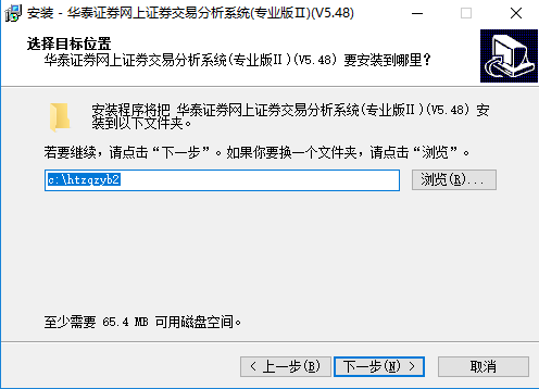 华泰证券下载官网(华泰证券下载官网下载)