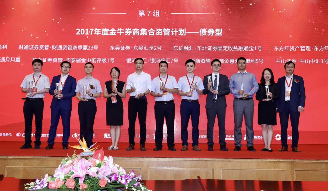 金牛证券(金牛证券诈骗破案了吗)