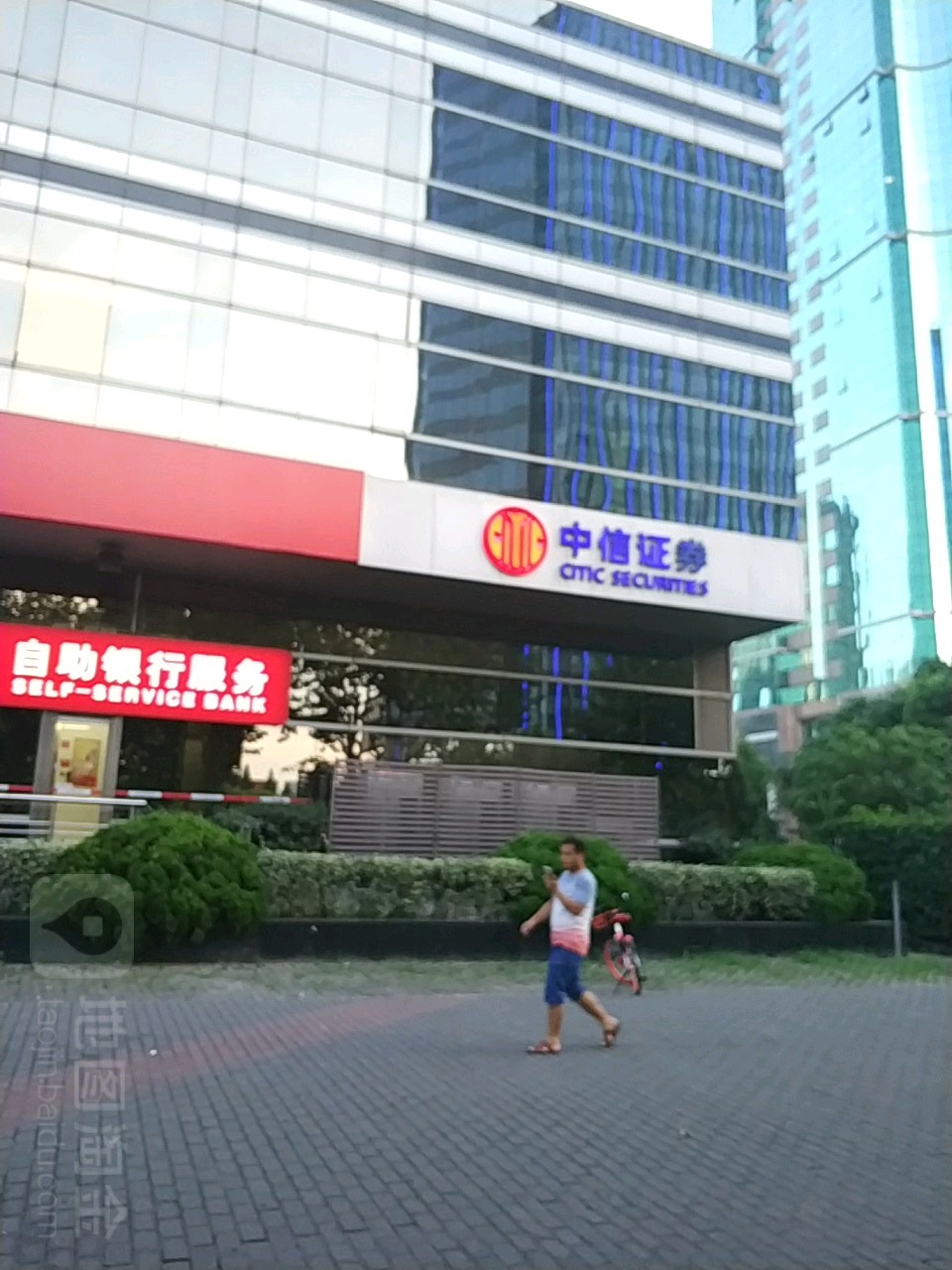 中信证券英文(中信证券英文全称)