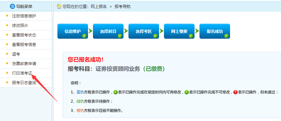 证券从业题库软件(证券从业资格app推荐)