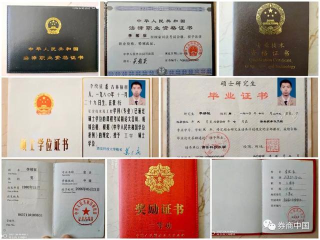 证券从业资格证考试教材(证券从业资格证考试教材下载)