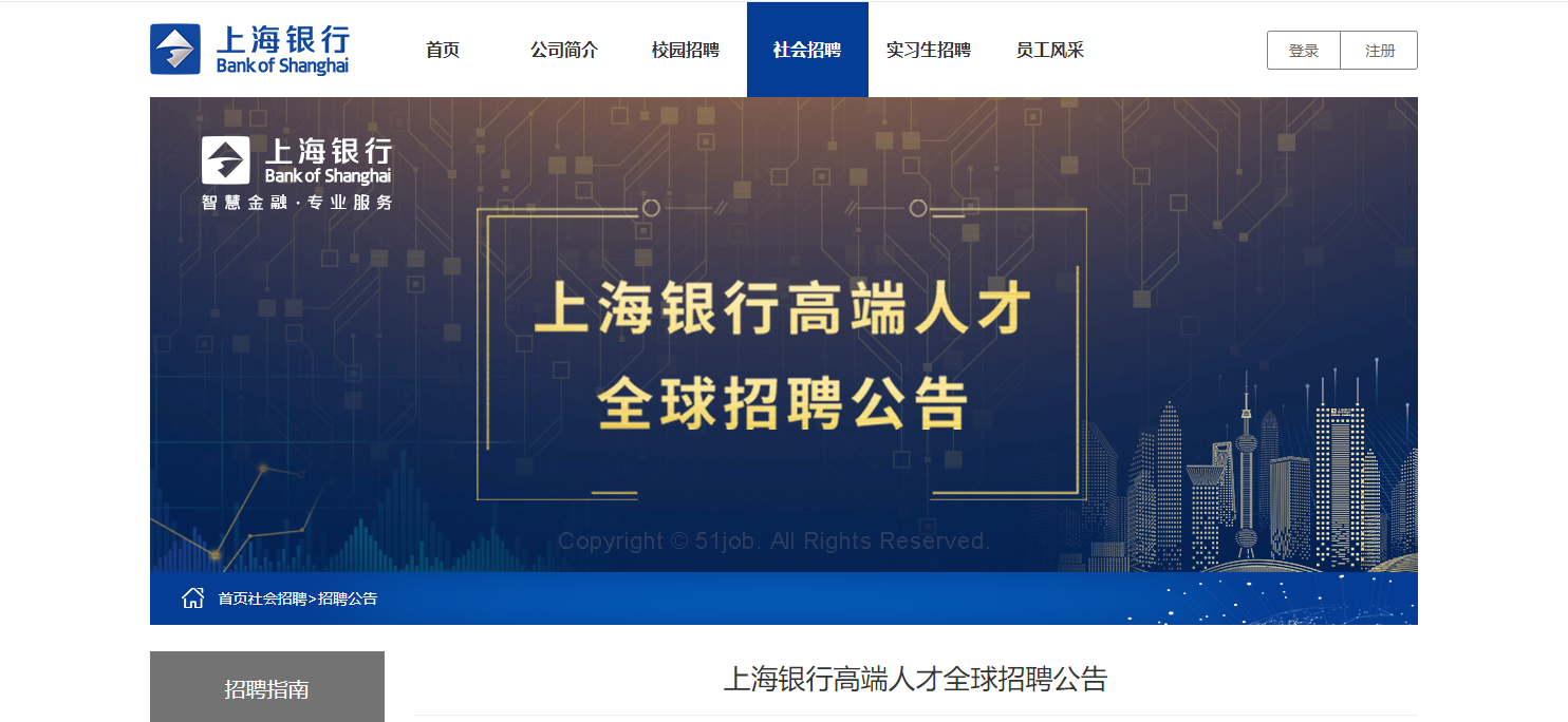 证券交易招聘(证券交易招聘官网)