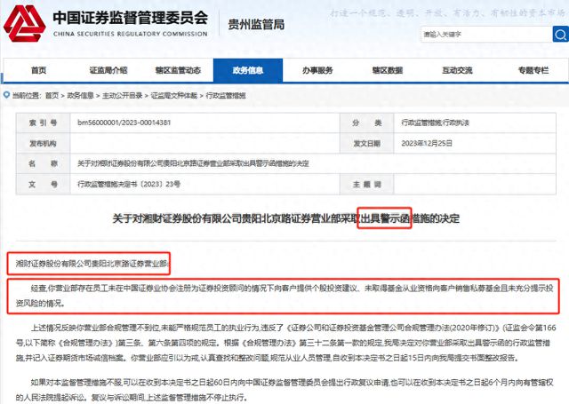 上海证券协会(上海证券协会地址)