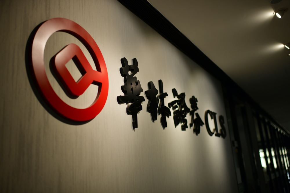 证券时报网官网(证券时报网官网app)