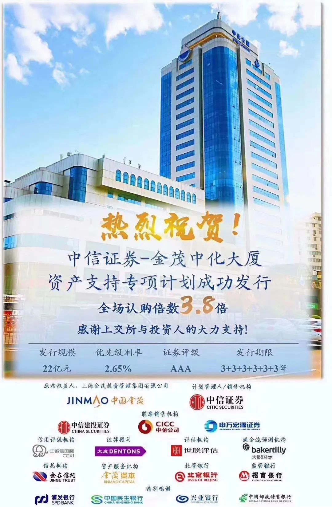 原始证券(原始证券发行后再次转让交易的市场是)
