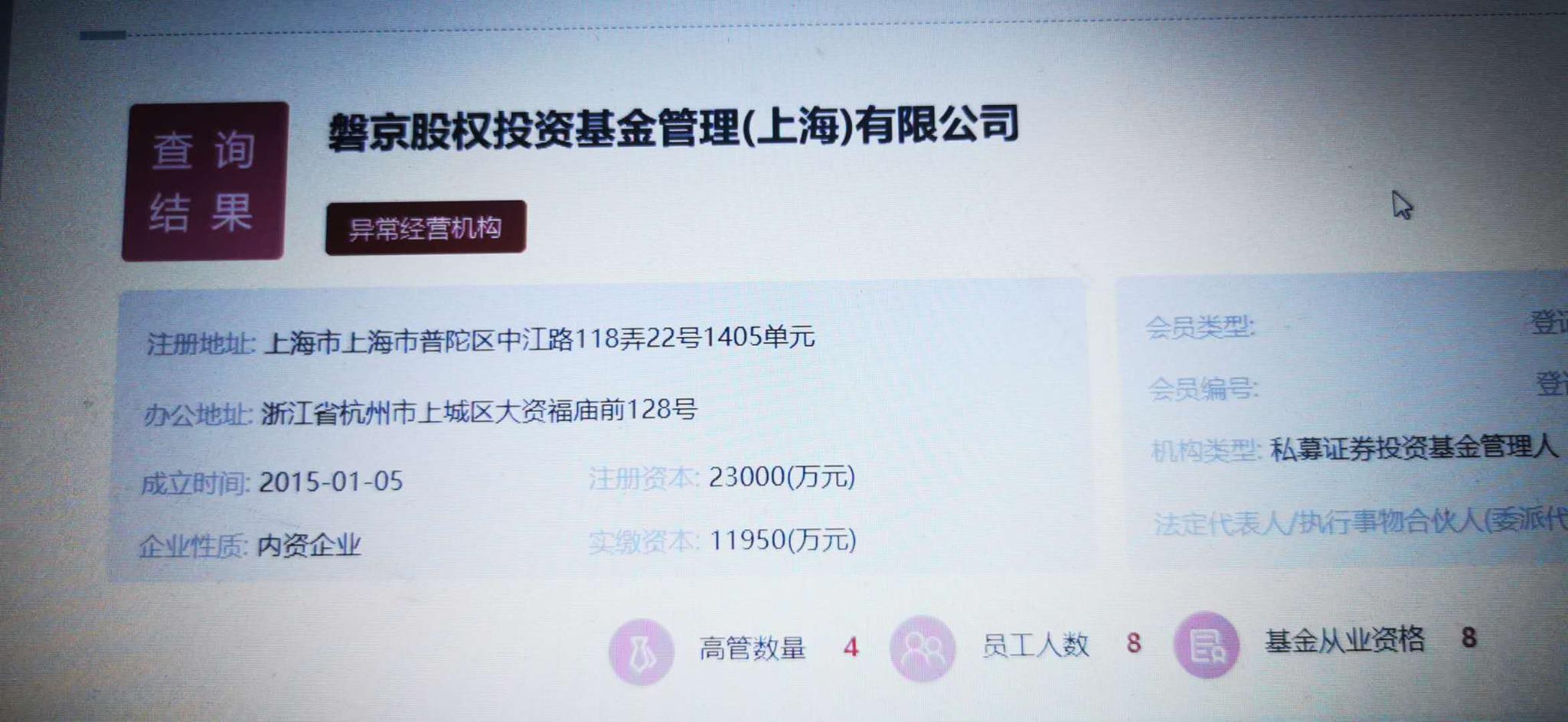 证券时报网官网(证券时报官方网站)