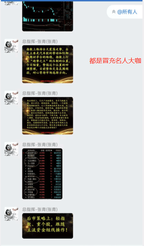 华宝证券招聘(华宝证券薪资待遇)