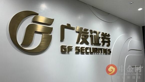 广发证券app(广发证券app下载官方网站)
