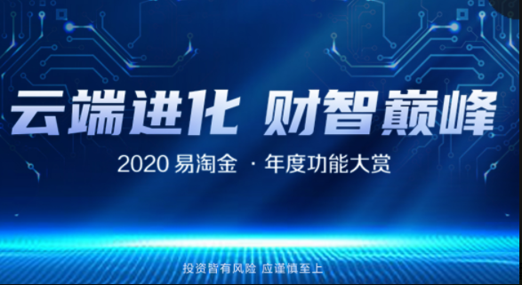 广发证券app(广发证券app下载官方网站)