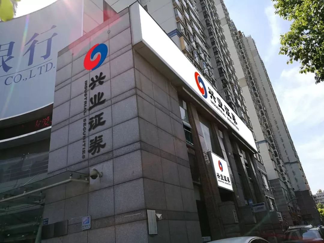 证券加盟(证券公司加盟)