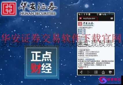 山西金典证券(山西金典证券公司地址)