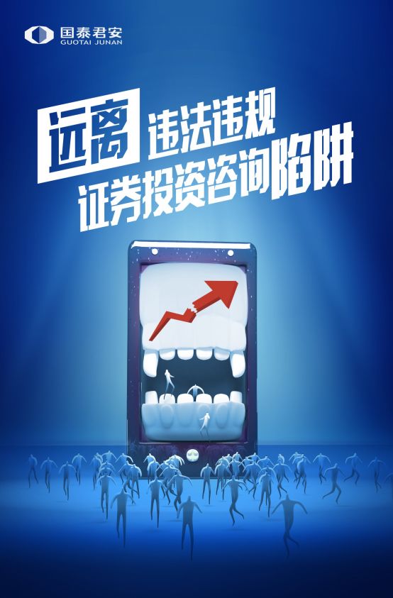 对证券的认识(对于证券行业的看法)