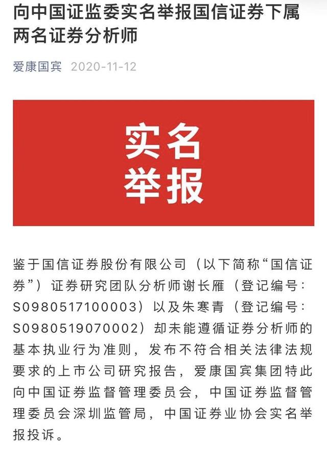 国信证券佣金(国信证券佣金高吗)