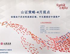 联证证券(联合证券有限责任公司)