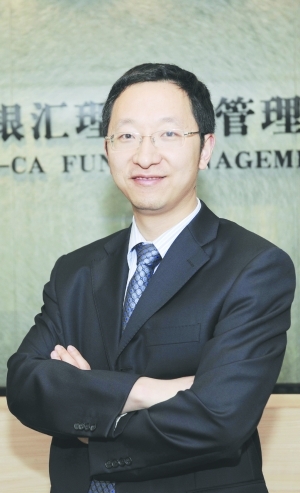 证券投资经理(证券投资经理的一天)