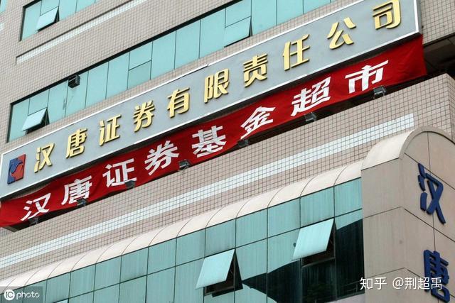 证券公司托管业务(证券公司托管业务创收)
