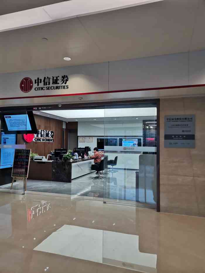 中信证券英文(中信证券英文标志)