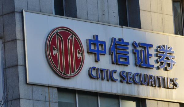 中信证券英文(中信证券英文标志)