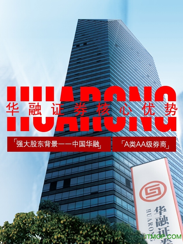 华融证券大智慧(华融证券大智慧官网)