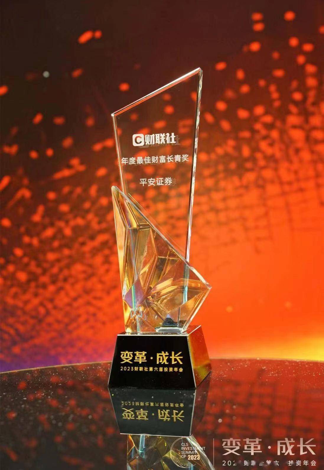 上海平安证券(上海平安证券地址查询)