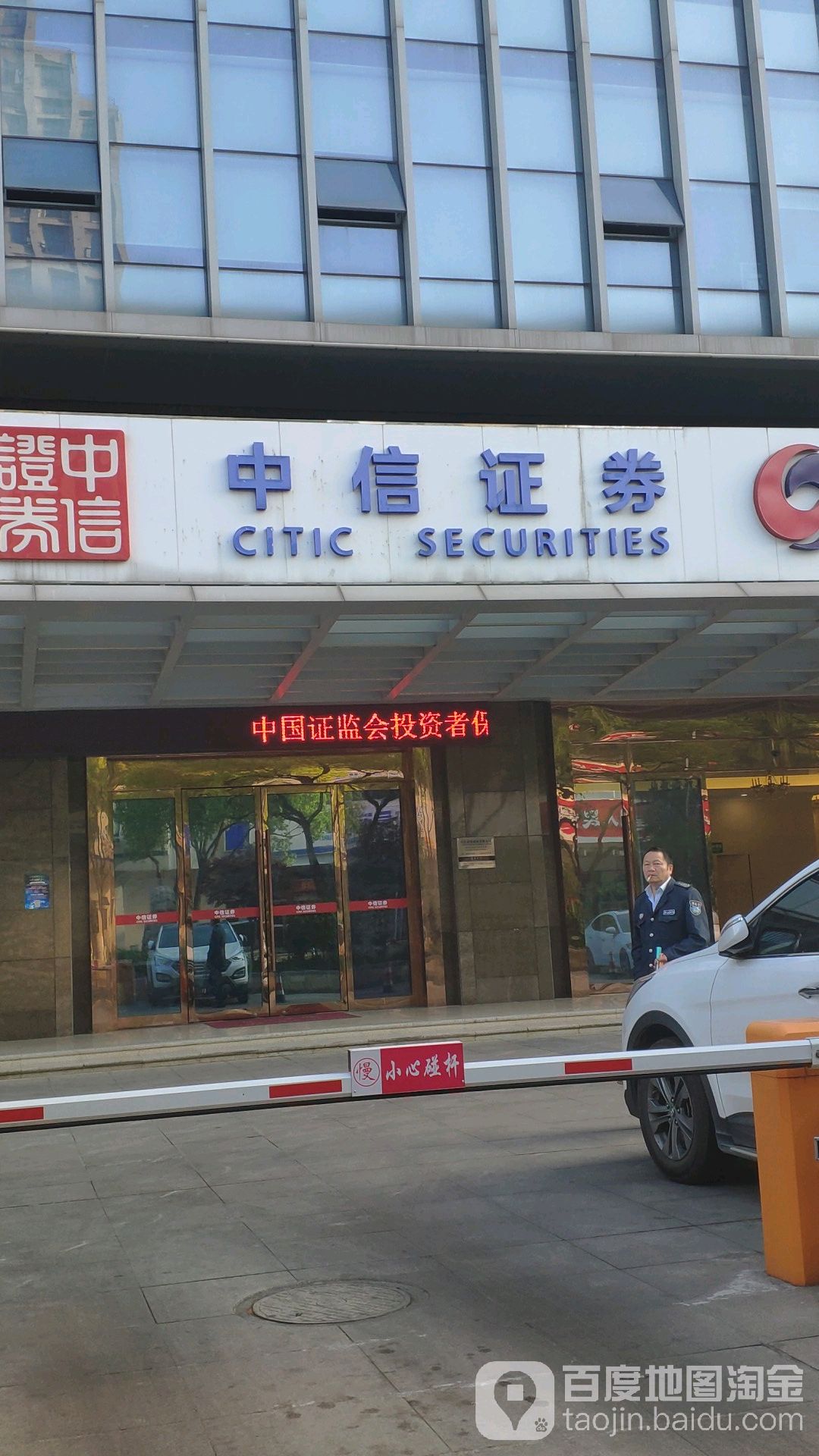 中信证券英文(中信证券英文读法)