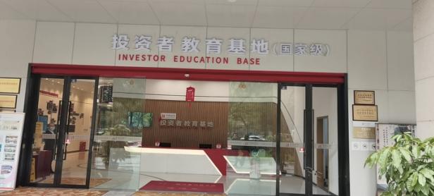华西证券营业部(什么学历可以进证券公司)