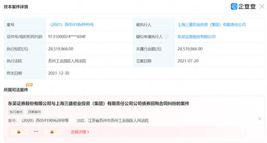 证券违约(证券违约是什么意思)