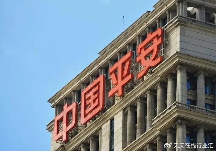 平安证券股份有限公司(平安证券股份有限公司电话)