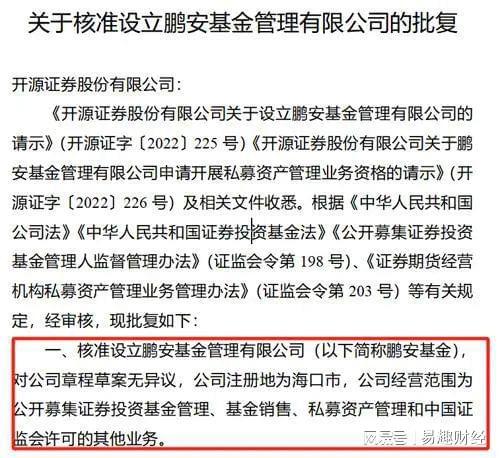 证券公司经营范围(证券公司经营范围查询)