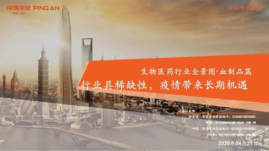 上海平安证券(上海平安证券客服电话)