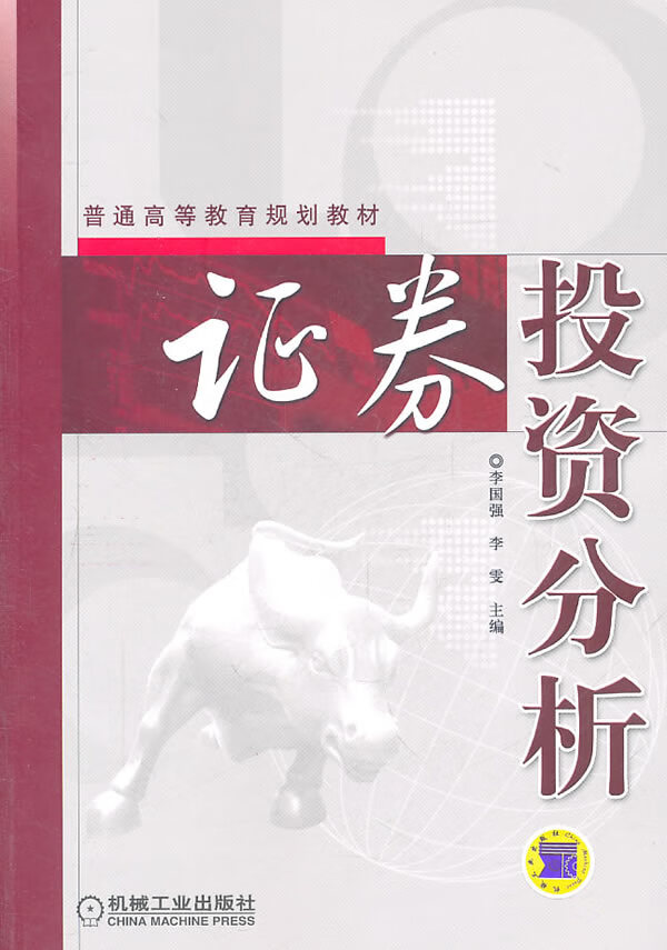 证券投资教育(证券投资教育平台有哪些)