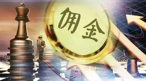 平安证券佣金多少(平安证券佣金多少 买卖股票多少费用)