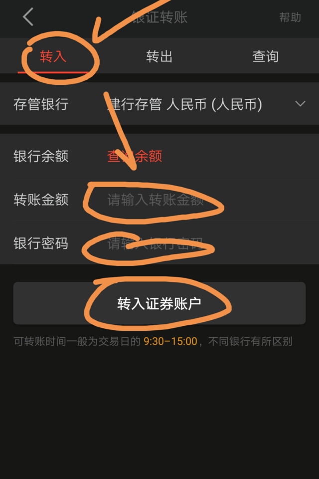 什么是证券账户(什么是证券账户转户)