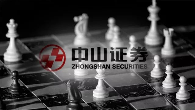 中山证券有限责任公司(中山证券有限责任公司地址)