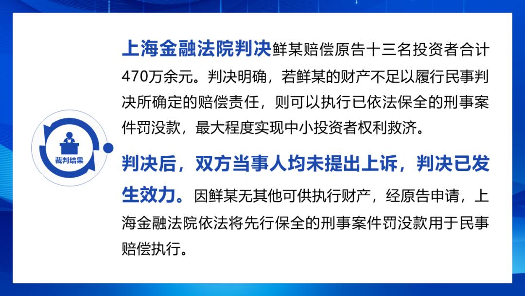证券交易的原则(证券交易的原则有哪些)
