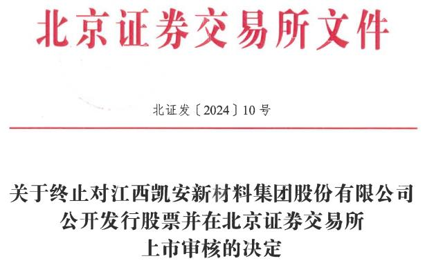 民生证券股份有限公司(民生证券股份有限公司是国企吗)