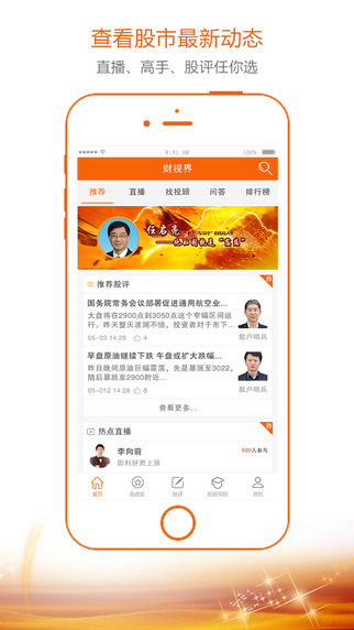 国元证券官方下载(国元证券官网免费下载)