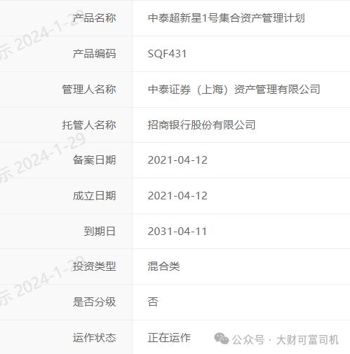 海通证券资管(海通证券今天怎么了)