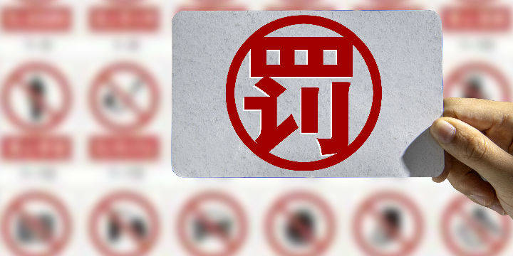 海通证券资管(海通证券资管部李慧简介)
